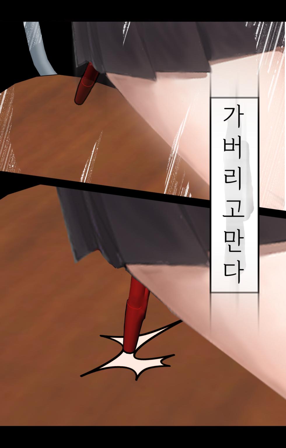 [Tabakorider]똥꼬에 볼펜이 꽂혀 절정하는 여고생 - Page 10