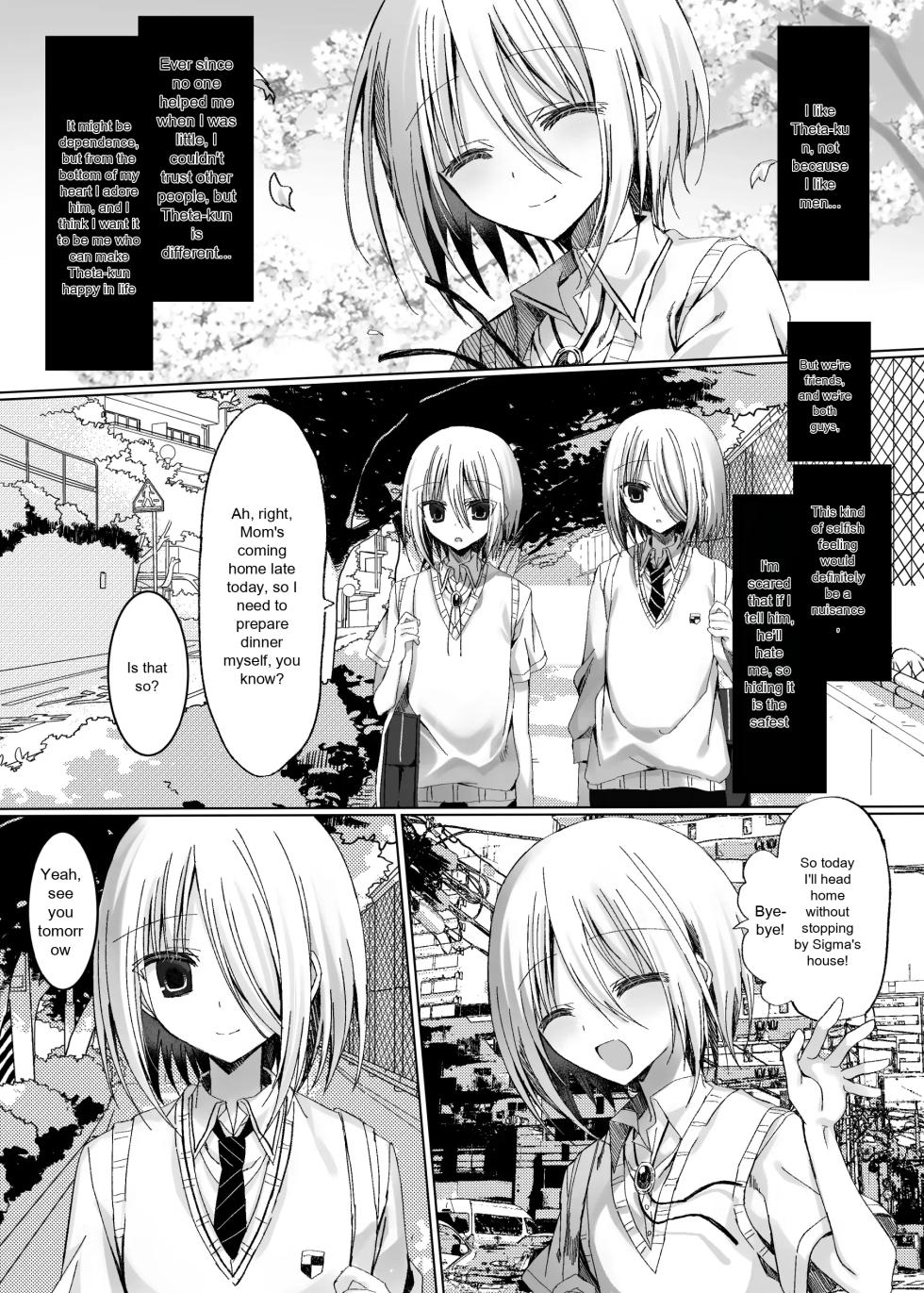 A Story About Becoming a Junior’s Plaything to Protect My Best Friend (Who I have a Crush on) - Page 6