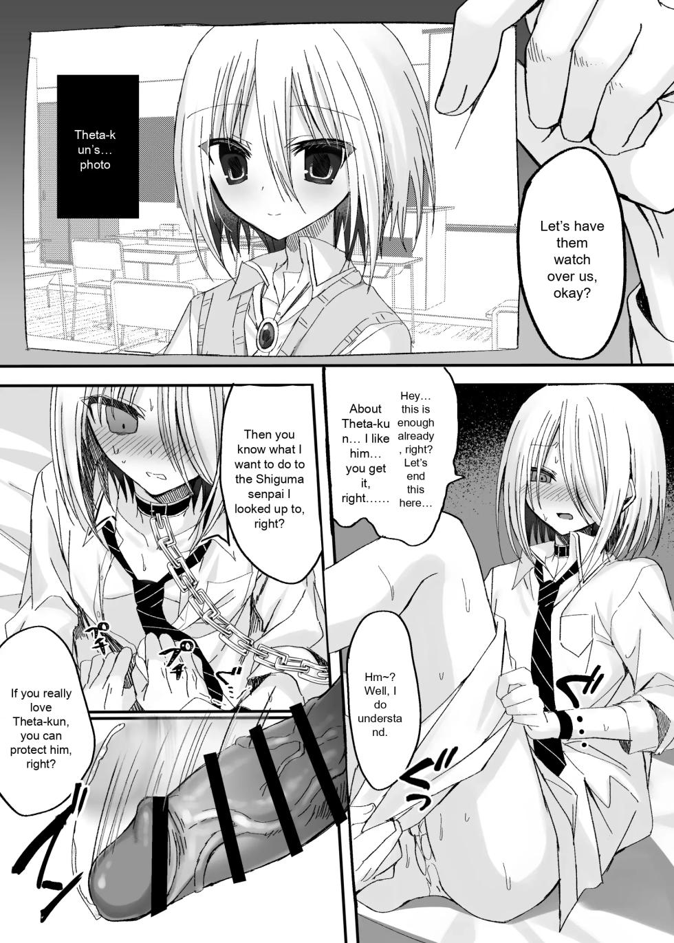 A Story About Becoming a Junior’s Plaything to Protect My Best Friend (Who I have a Crush on) - Page 23
