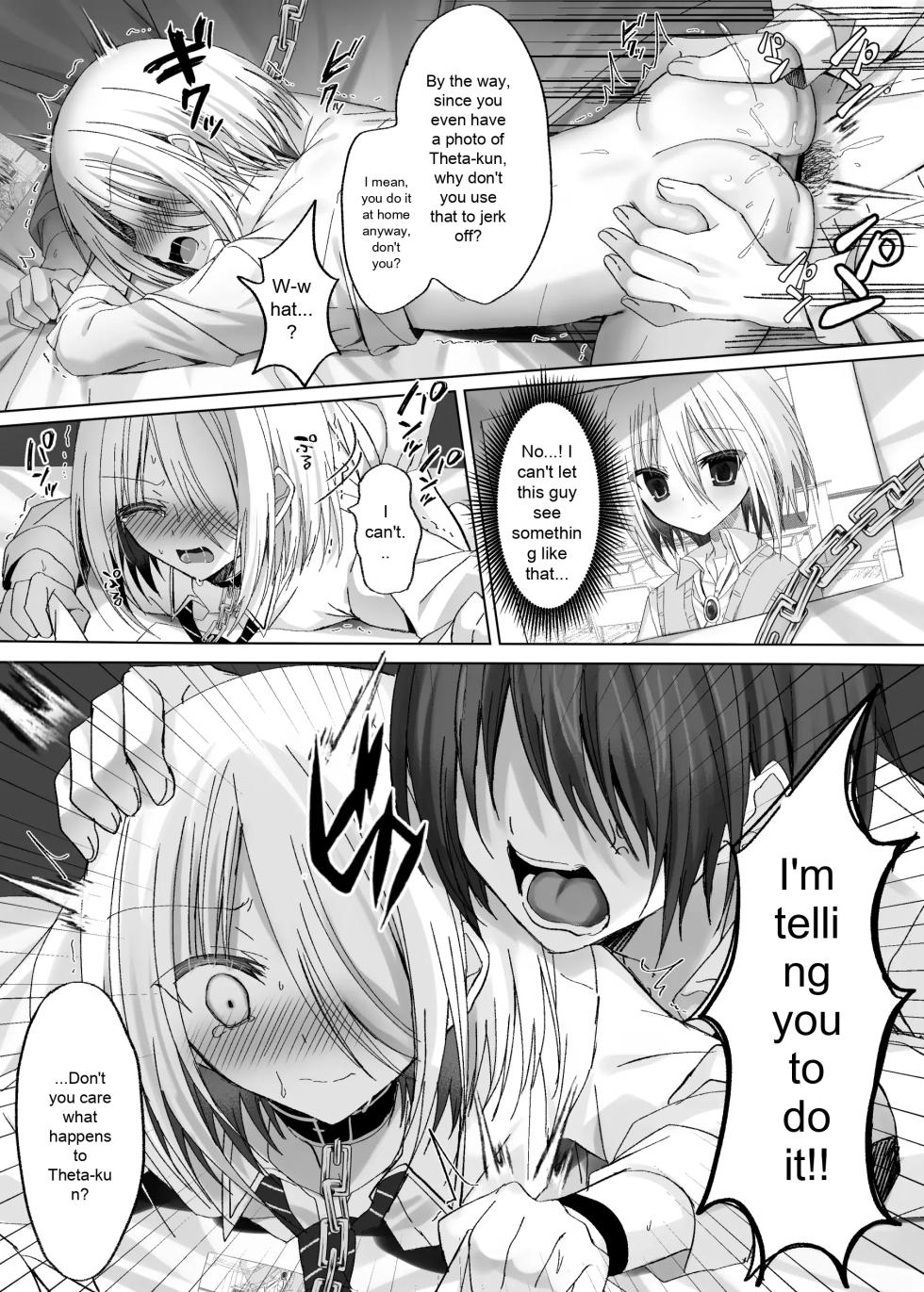 A Story About Becoming a Junior’s Plaything to Protect My Best Friend (Who I have a Crush on) - Page 29