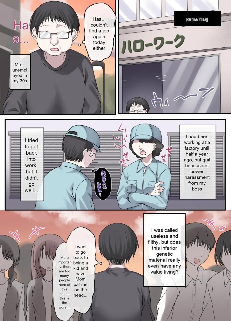 [Touga] Geneki Gakusei Otokonoko wa Ore no Mama | A high school boy is my mom [English] - Page 5