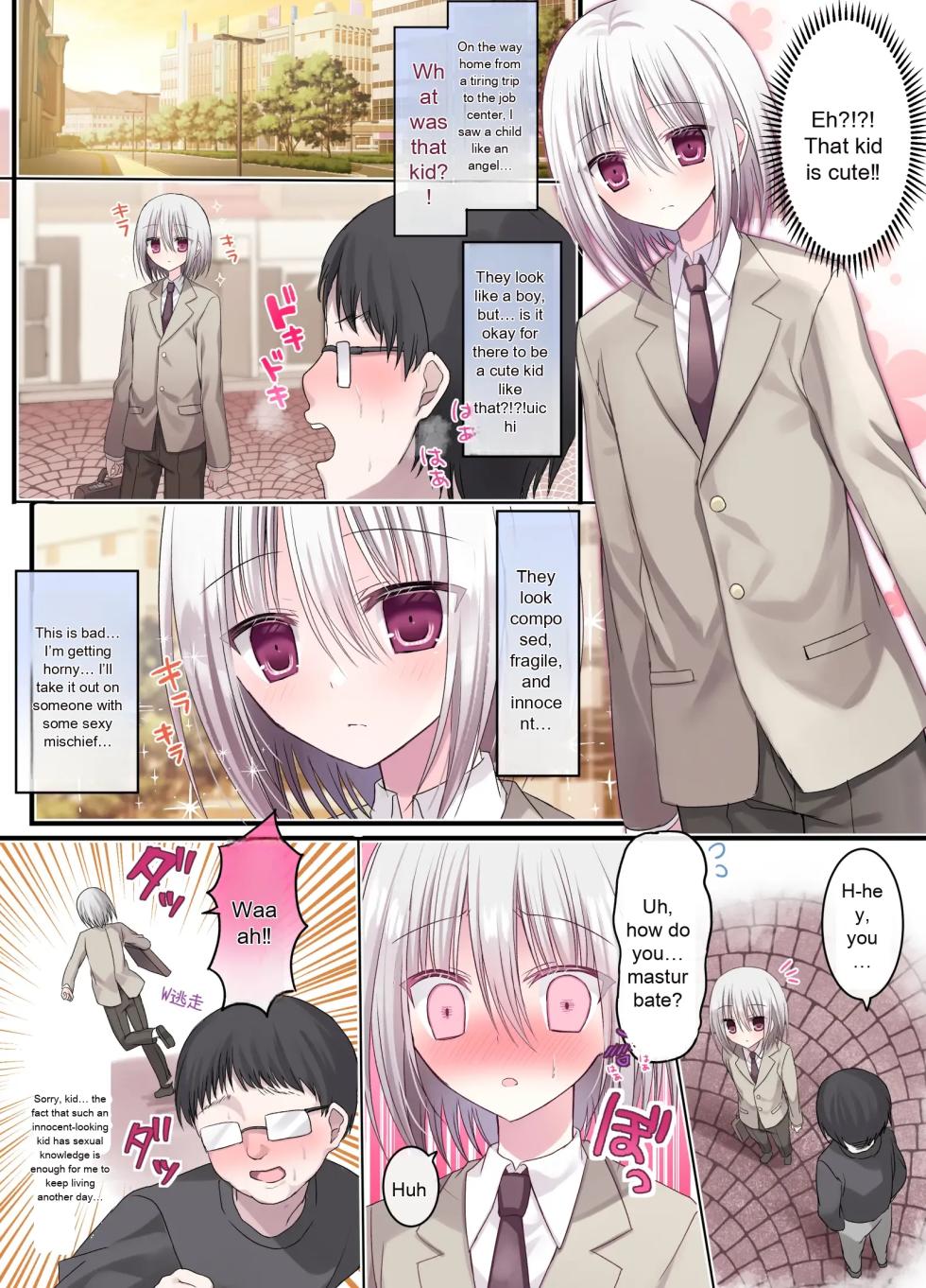[Touga] Geneki Gakusei Otokonoko wa Ore no Mama | A high school boy is my mom [English] - Page 6