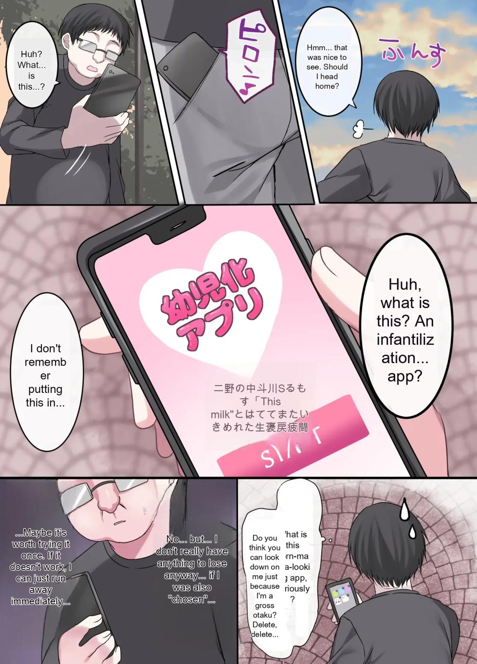 [Touga] Geneki Gakusei Otokonoko wa Ore no Mama | A high school boy is my mom [English] - Page 7