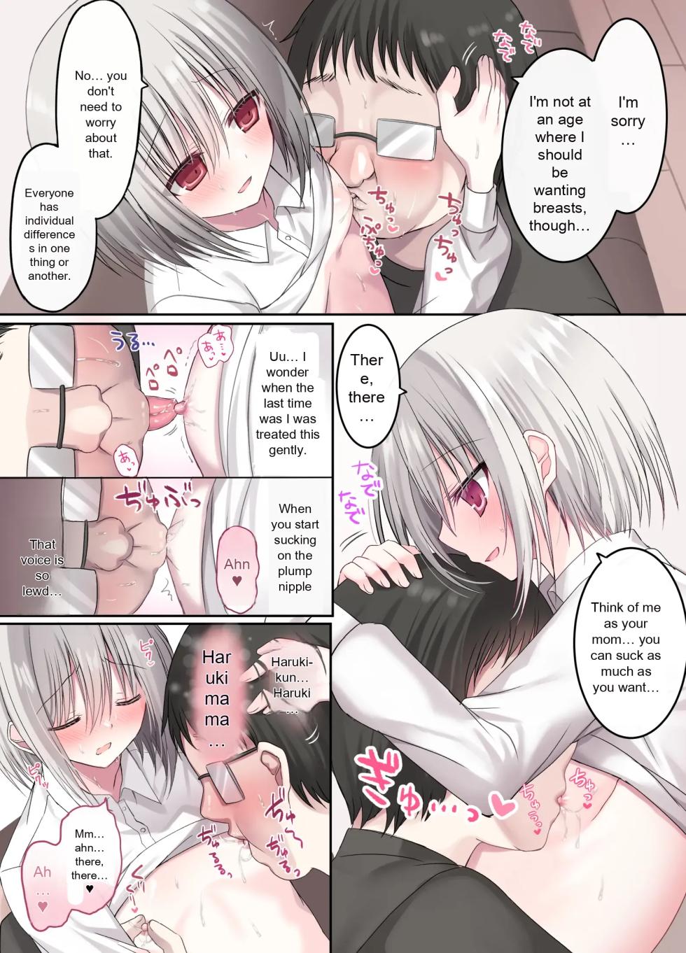 [Touga] Geneki Gakusei Otokonoko wa Ore no Mama | A high school boy is my mom [English] - Page 17