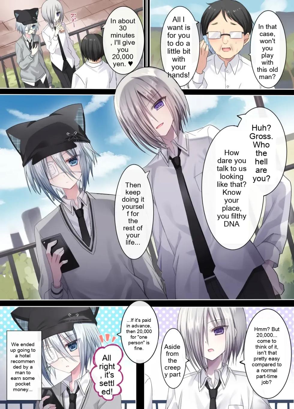 [Usagi Zangeshitsu (Touga)] Otona o Nameta Namaiki x Cool Shounen Kyousei Iki Gaman Taiketsu ~Tomodachi ni Miidasu Retsujou~ | A Sassy Kid Who Underestimates Adults vs. A Cool Teen: A Forced Orgasm Endurance Battle ~Discovering Lust in a Friend~ [English] - Page 5