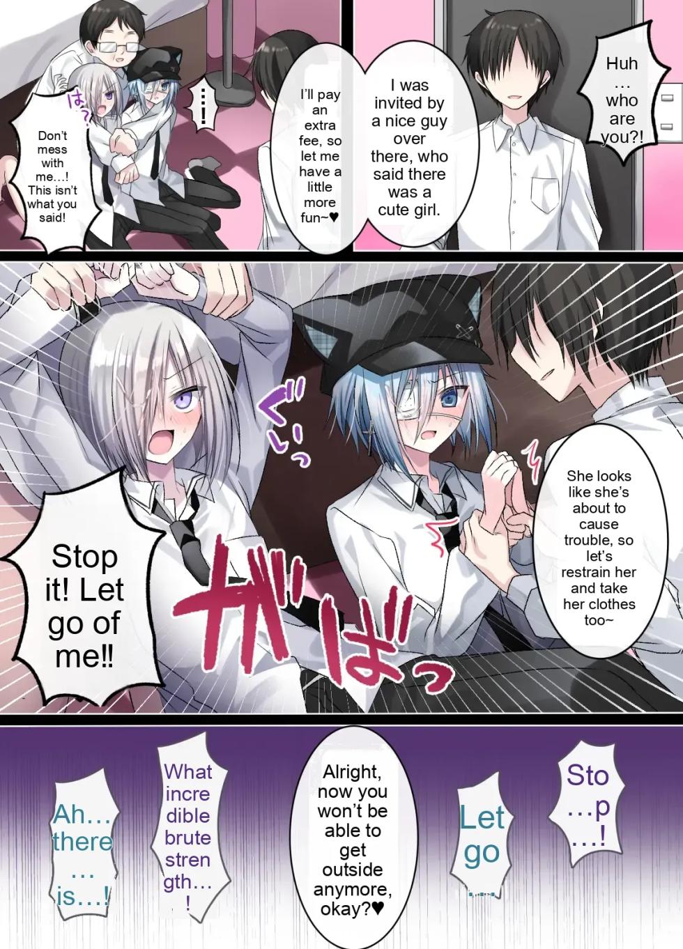 [Usagi Zangeshitsu (Touga)] Otona o Nameta Namaiki x Cool Shounen Kyousei Iki Gaman Taiketsu ~Tomodachi ni Miidasu Retsujou~ | A Sassy Kid Who Underestimates Adults vs. A Cool Teen: A Forced Orgasm Endurance Battle ~Discovering Lust in a Friend~ [English] - Page 13