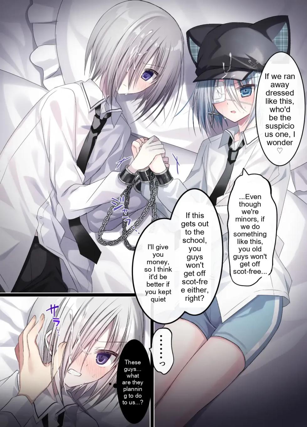 [Usagi Zangeshitsu (Touga)] Otona o Nameta Namaiki x Cool Shounen Kyousei Iki Gaman Taiketsu ~Tomodachi ni Miidasu Retsujou~ | A Sassy Kid Who Underestimates Adults vs. A Cool Teen: A Forced Orgasm Endurance Battle ~Discovering Lust in a Friend~ [English] - Page 14