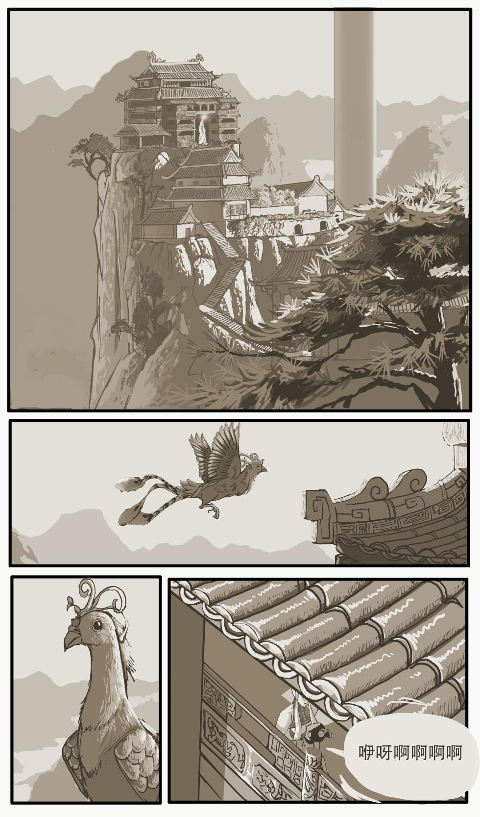 [Stockholm's Rope Story] Golden Pliable Rope - Page 2