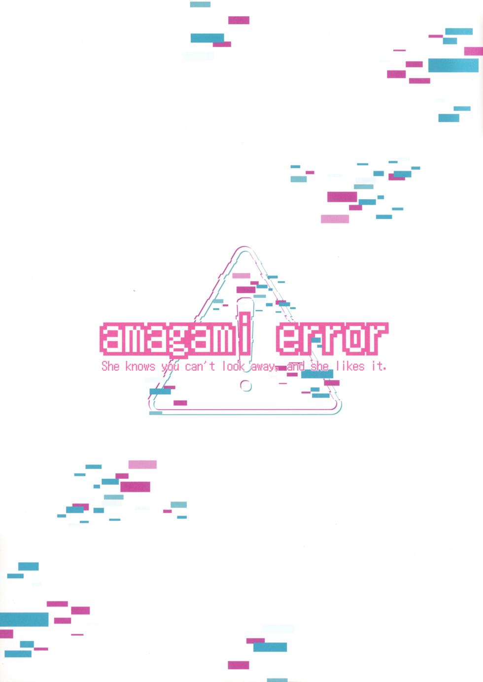 (COMITIA153) [amagami error] #ErrorCode:001 - Page 20