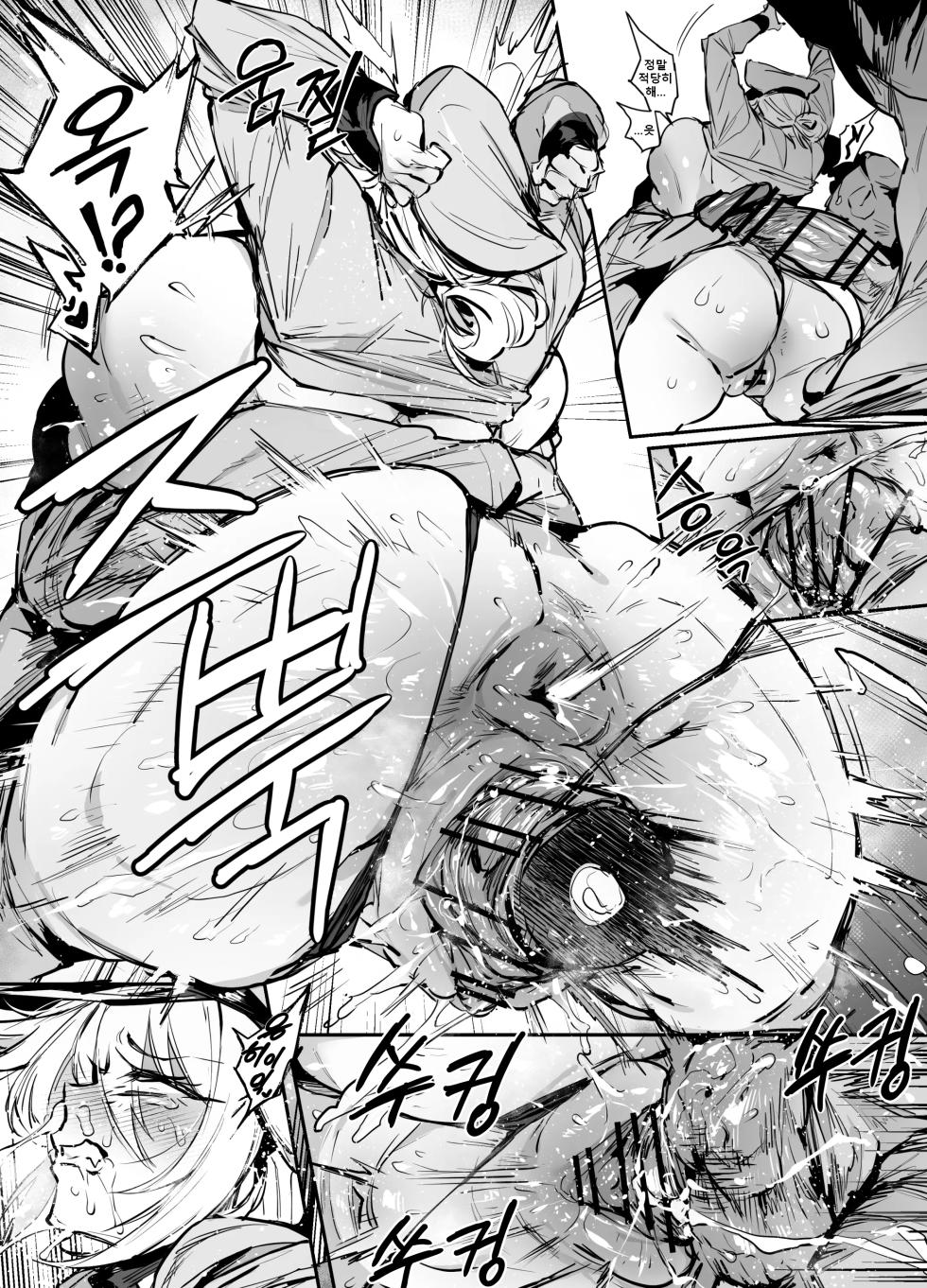 [thirty8ght] TS Man | TS 맨 (Kinnikuman) [Korean] - Page 2
