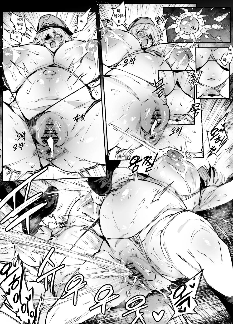 [thirty8ght] TS Man | TS 맨 (Kinnikuman) [Korean] - Page 10