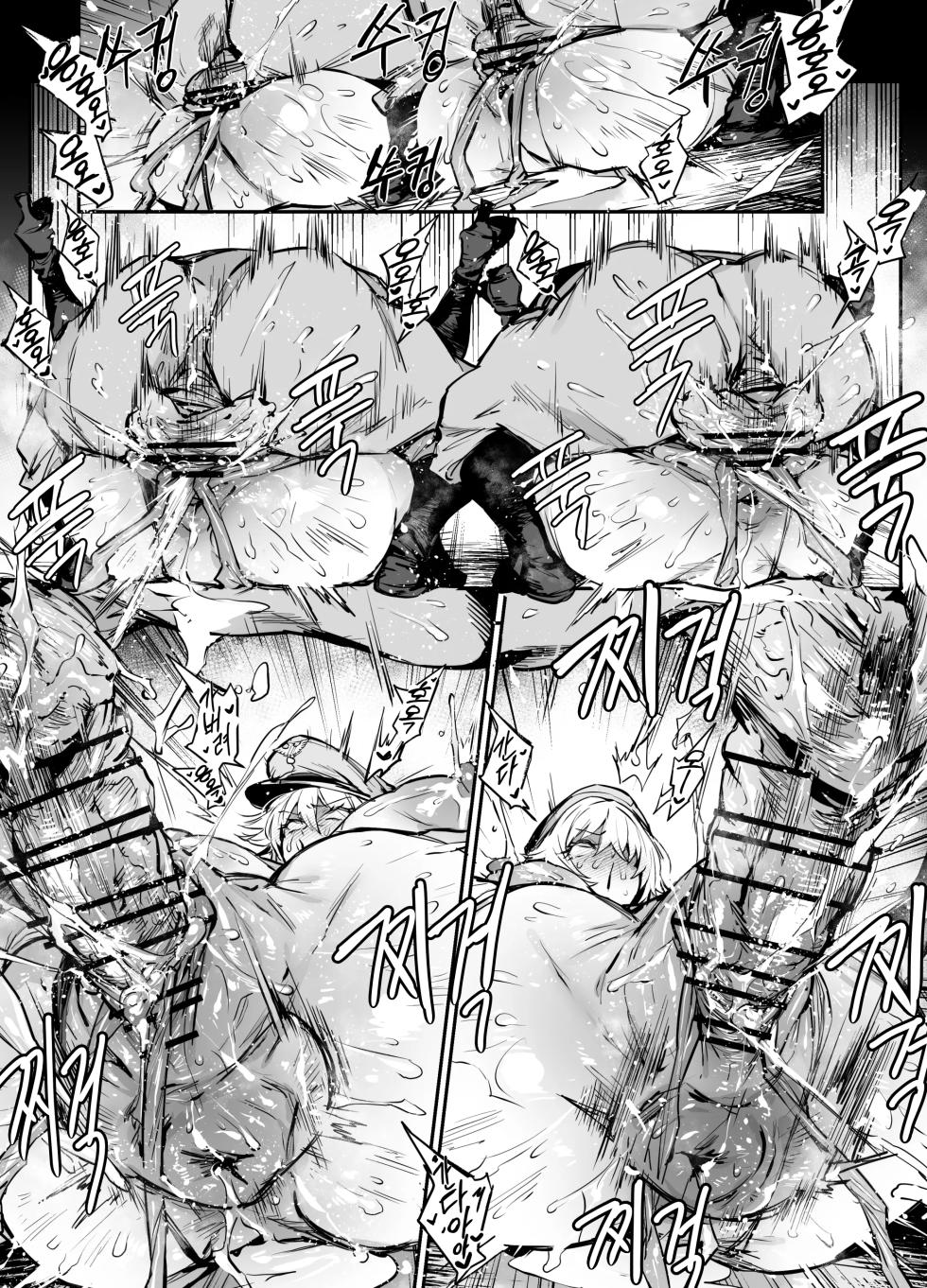 [thirty8ght] TS Man | TS 맨 (Kinnikuman) [Korean] - Page 13