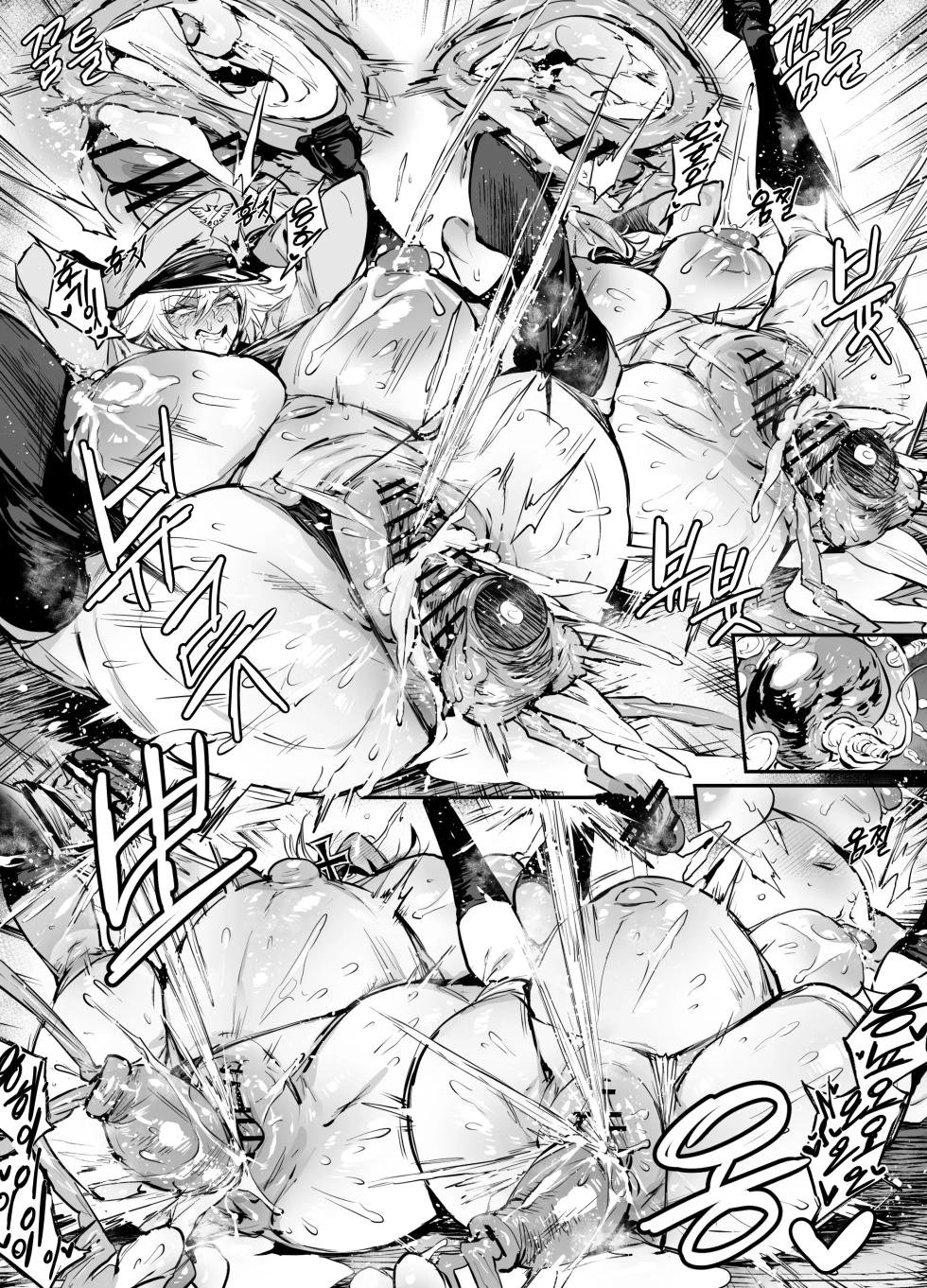 [thirty8ght] TS Man | TS 맨 (Kinnikuman) [Korean] - Page 14
