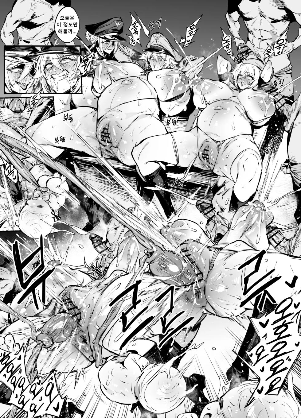 [thirty8ght] TS Man | TS 맨 (Kinnikuman) [Korean] - Page 15