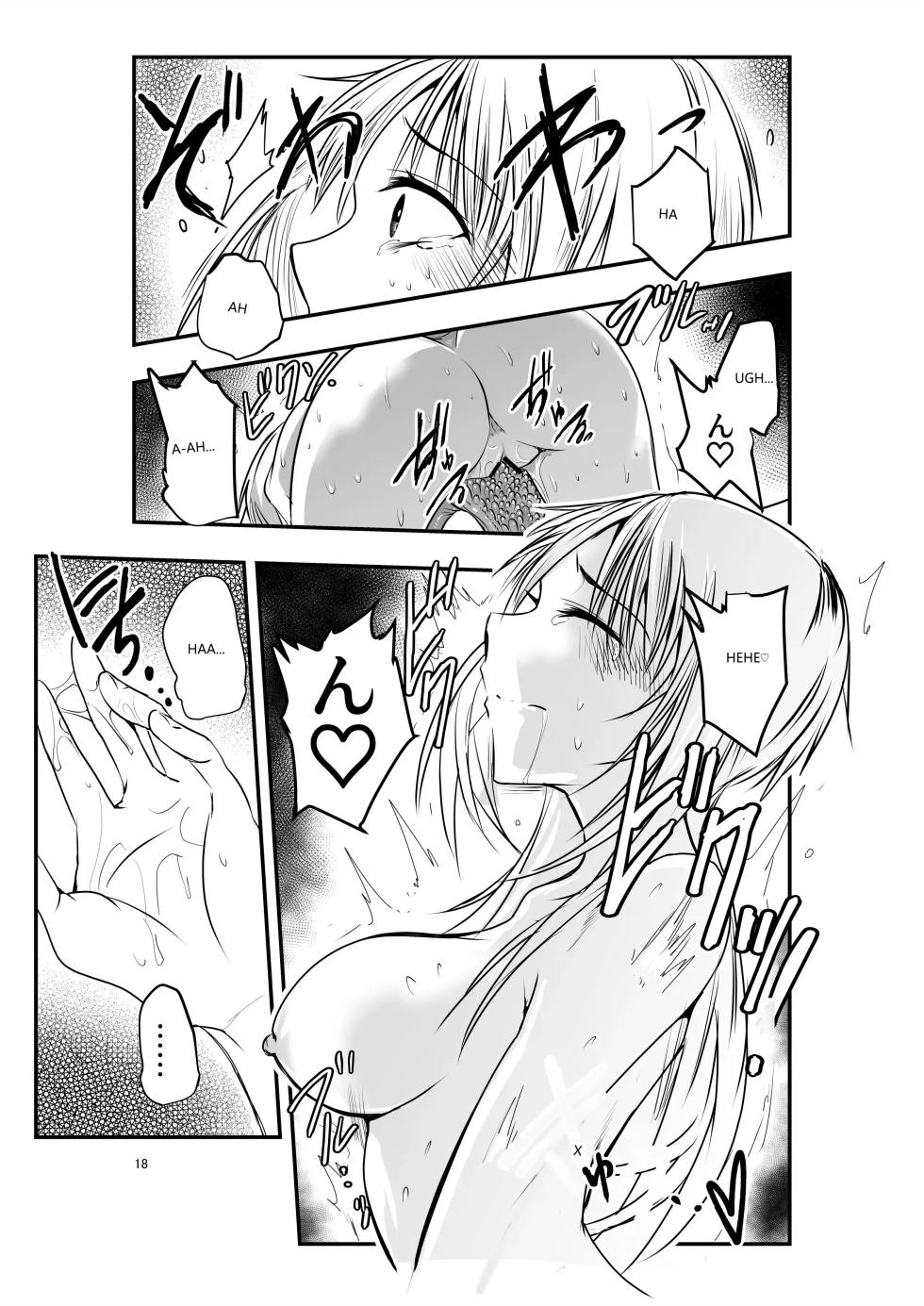 [Adolescence Maru] Merry Tentacle Christmas! (VGT13) (English) - Page 17