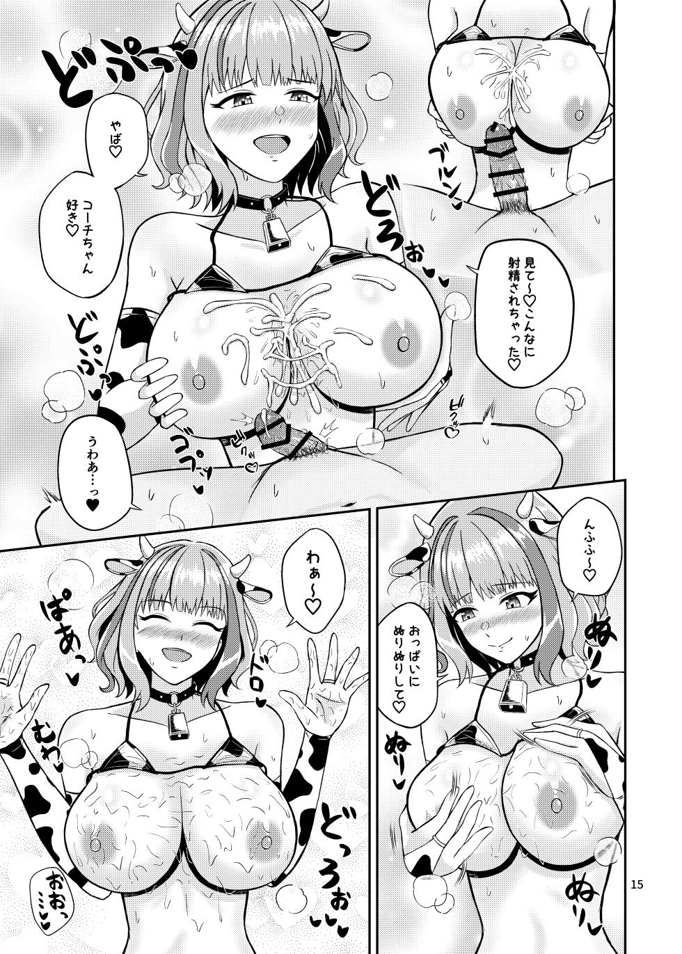 [Penguin Capsule (Kaizaa)] Tomochin no Choukageki  Paizuri FanSe  (Dolphin Wave) [Digital] - Page 15