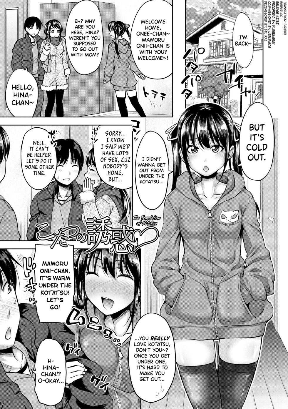 [Takuwan] IMOUTO BERO CHU SEX Ch.5 [English] [biribiri] [Decensored] [Digital] - Page 1