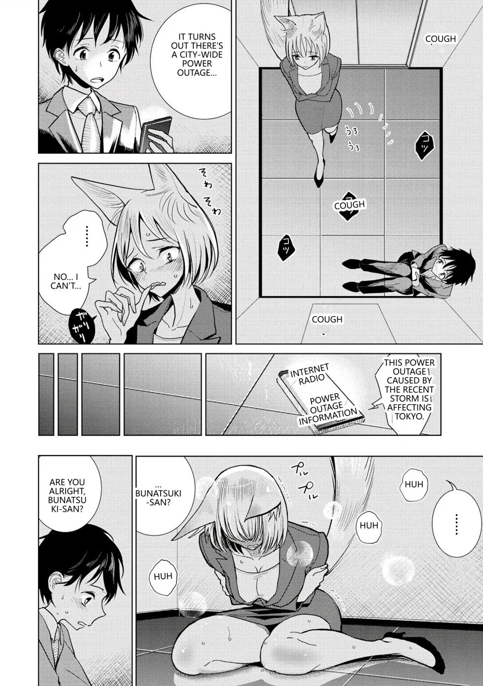 [Dhibi] Boku no Joushi wa (Gokuama Nyuru Toro Tengoku)  [English] [VGT13] [Digital] - Page 5