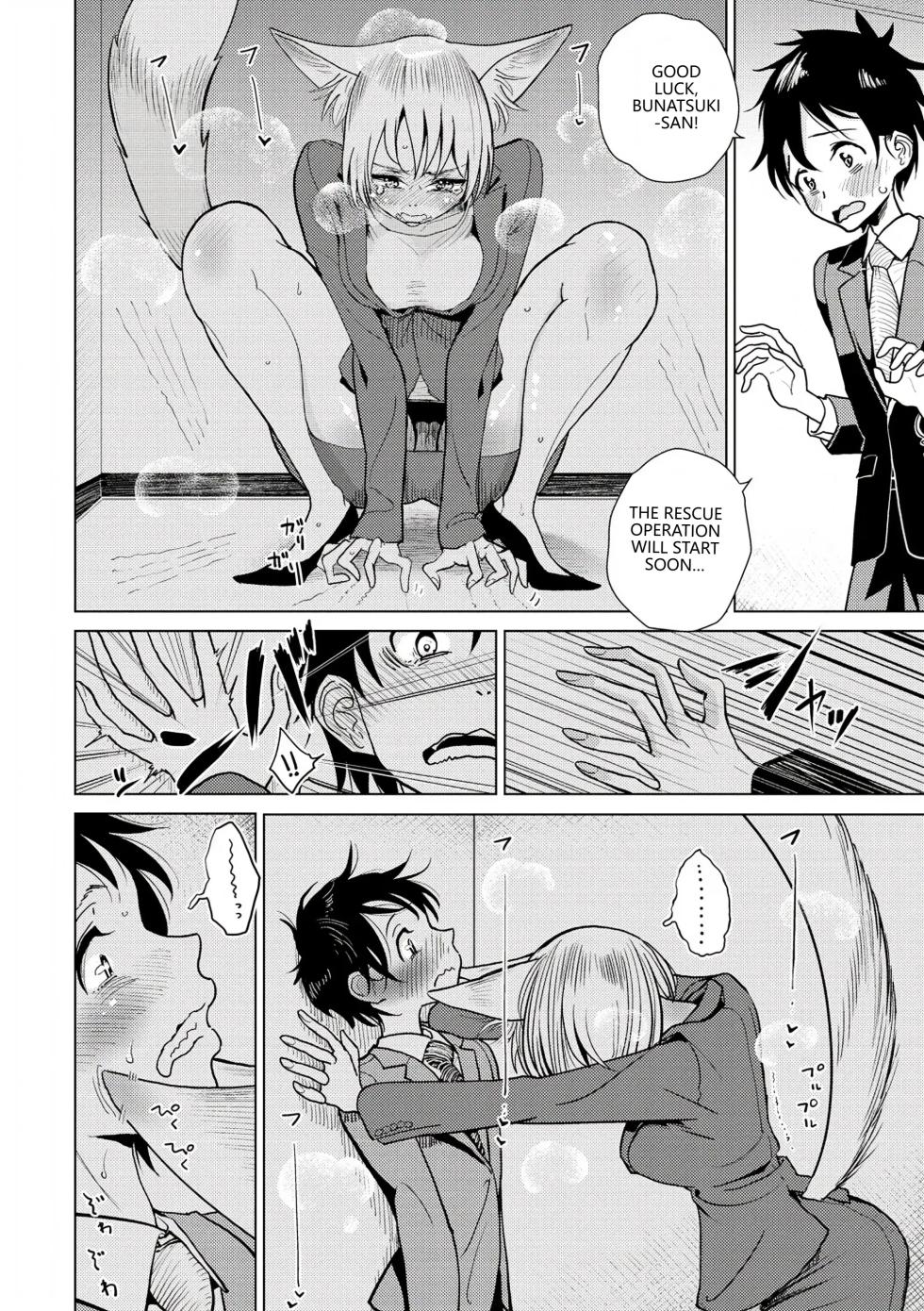 [Dhibi] Boku no Joushi wa (Gokuama Nyuru Toro Tengoku)  [English] [VGT13] [Digital] - Page 7