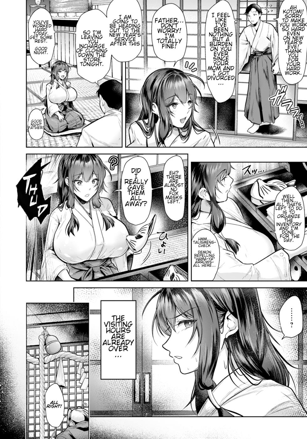 [Matsuzawa Muni] Maguwai no Miko | Shrine Maiden of Carnal Union (ANGEL Club 2025 February Issue) [English] [Digital] [CT Scans] - Page 2