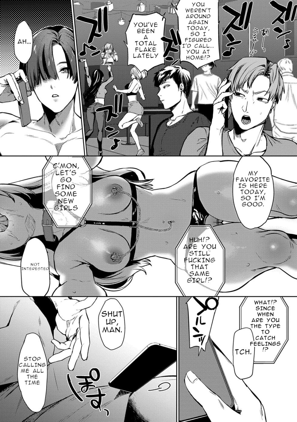 [Ushio Kiyoshi] Playing With Fire - Page 27