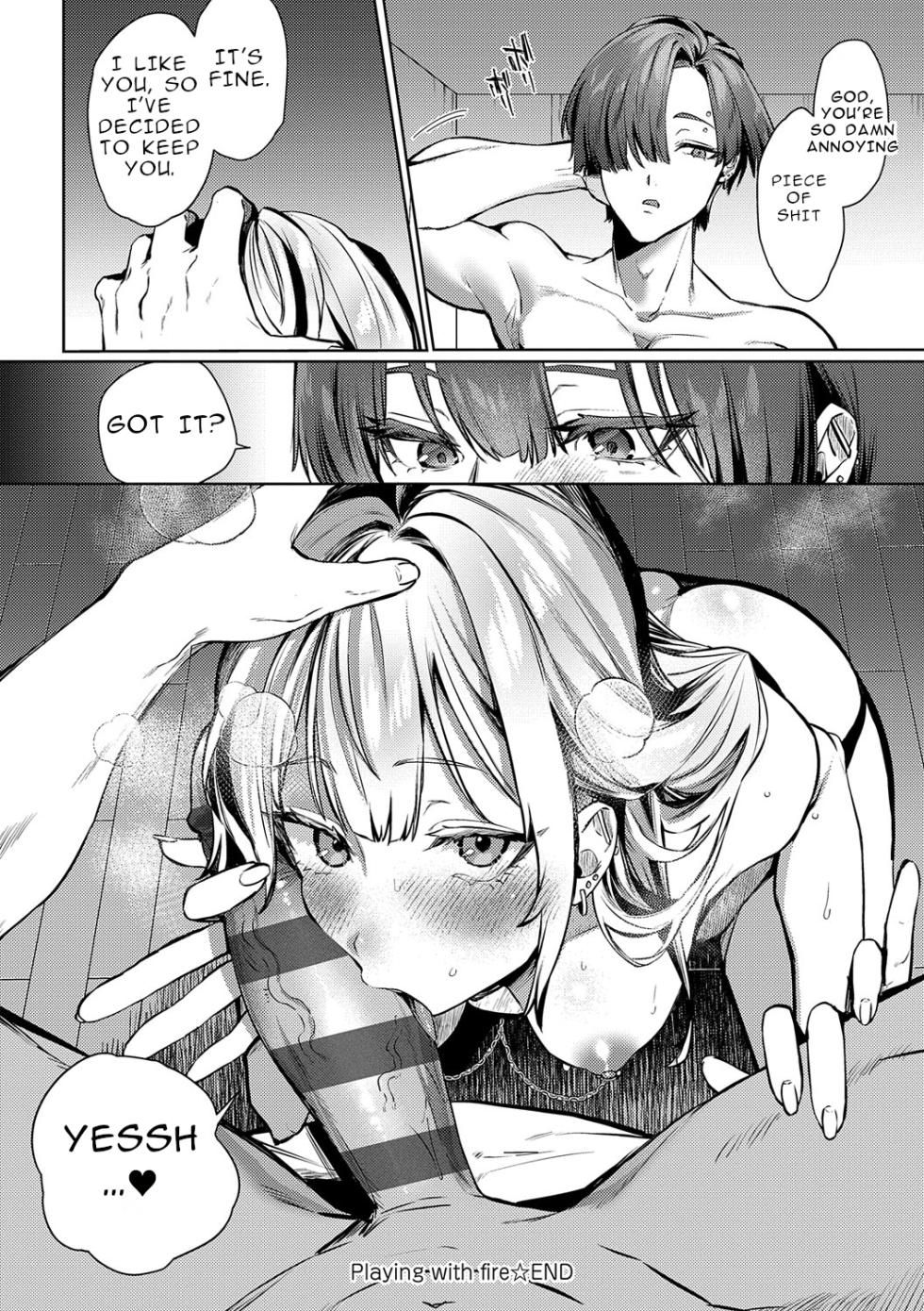 [Ushio Kiyoshi] Playing With Fire - Page 28
