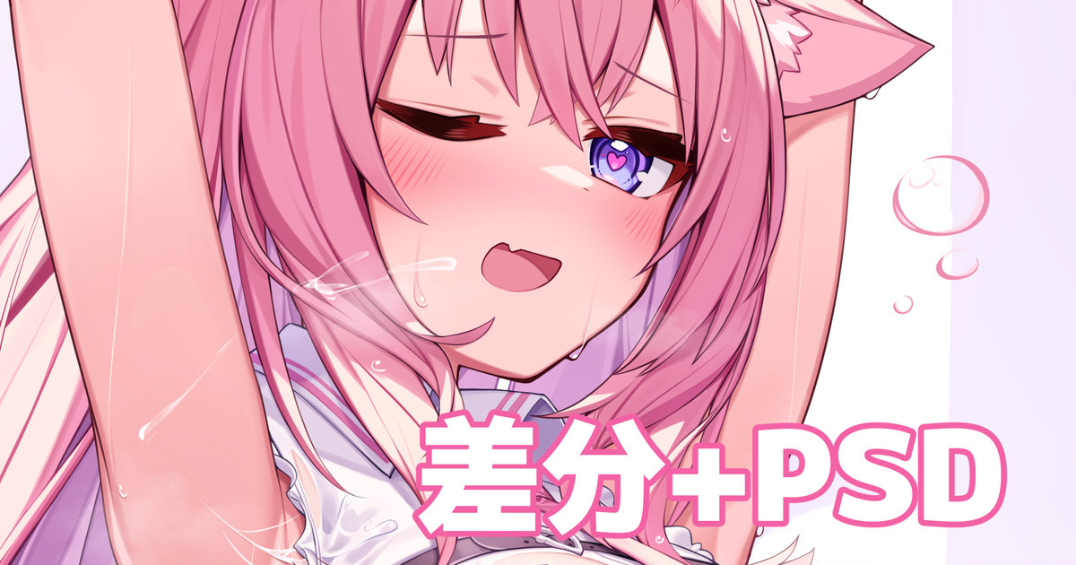 [Deaver] おはようkyrちゃん (ホロライブ) - Page 1