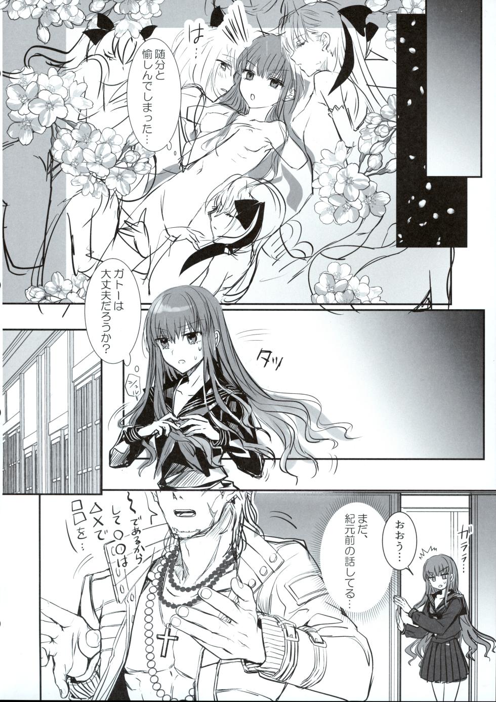 (C107) [3V2Umezakoori70 (Midou Pengin)] Hakuno wa Mujihi na Tsuki no Joou Kanketsu Hen (Fate/Grand Order) - Page 31