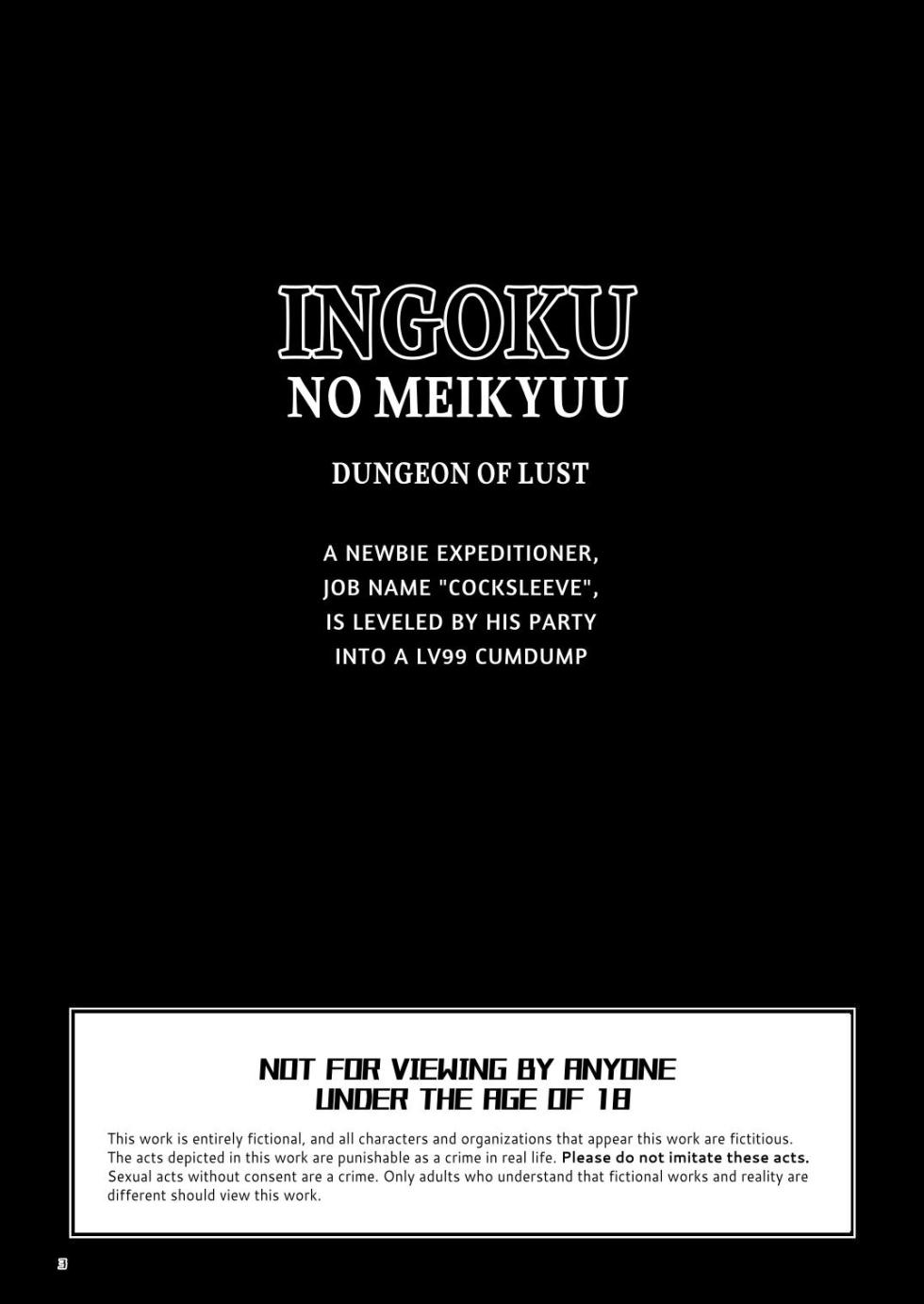 (YaroFes2025-summer-) [Seii Daishougun (ITKZ)] Ingoku no Meikyu - Job-mei 'onaho' no Shinjin Tansakusha wa Nakamatachi ni chokyo (Leveling) sarete Lv99 no Nikubenkininaru - [Digital] [English] - Page 3