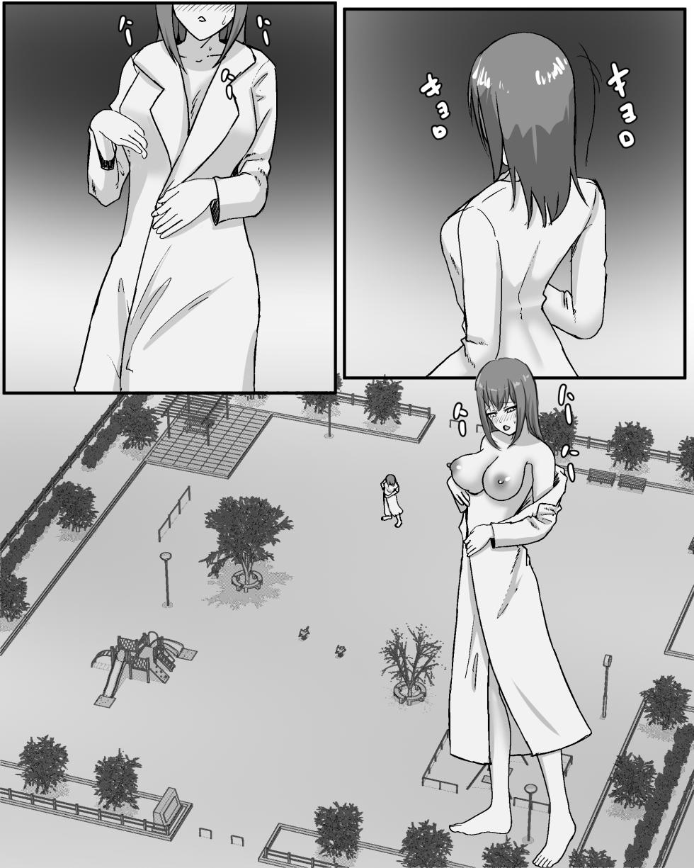 [Pinochika] Yoru no Kouen Roshutsu Oshikko [Chinese] [yitong个人机翻] - Page 2