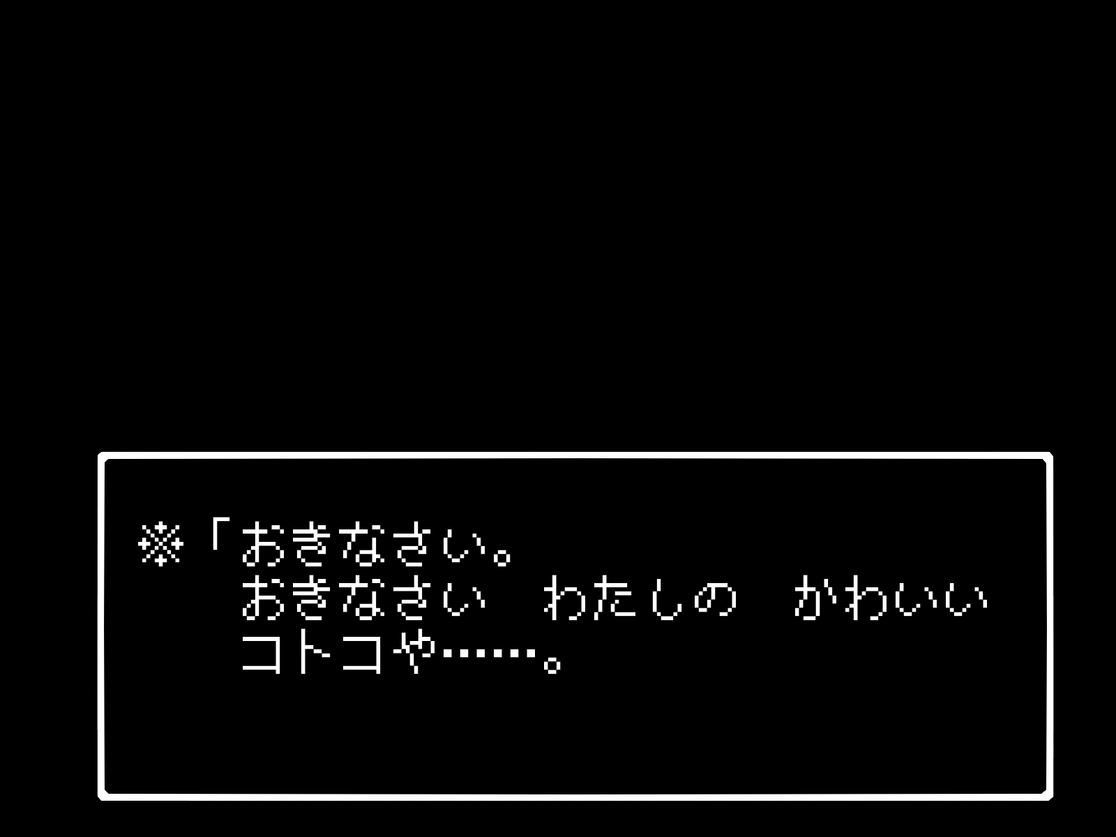 [Curry Youkan] Bikini Armor Story ・― Kyonyu JK ga H de sekai o sukuu?― - Page 4