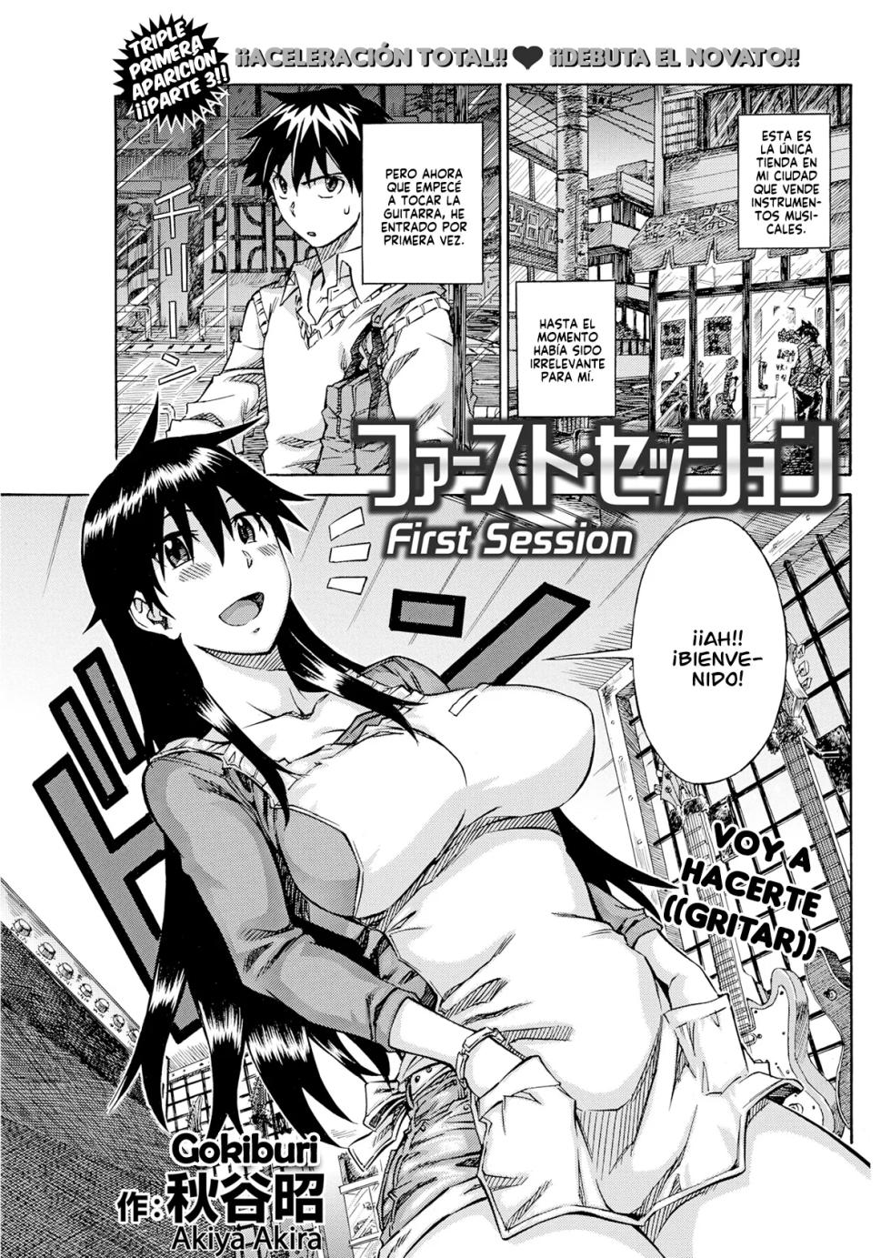 [Akiya Akira] First Session [Spanish][Gokiburi] - Page 1
