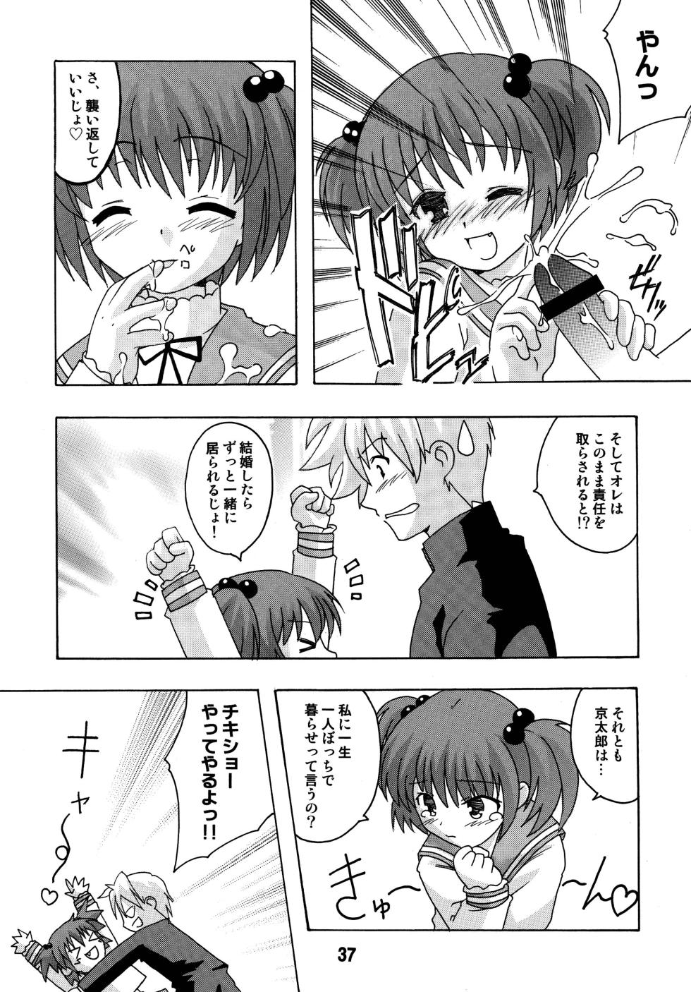 [Shinohara Heavy Industry (Various)] SAKIX (Saki) [Digital] - Page 36