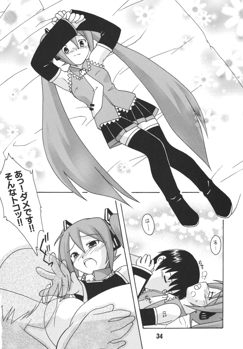 [Shinohara Heavy Industry (Various)] Hatsunex (Vocaloid) [Digital] - Page 33