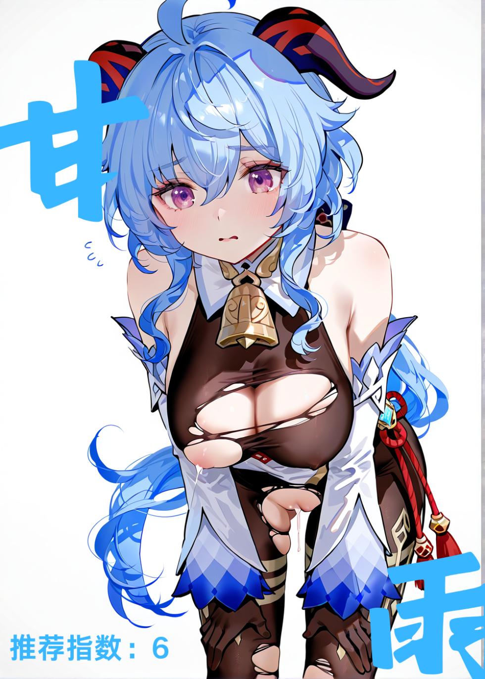 《提瓦特大陆风俗评鉴指南·璃月篇》[AI Generated] - Page 2