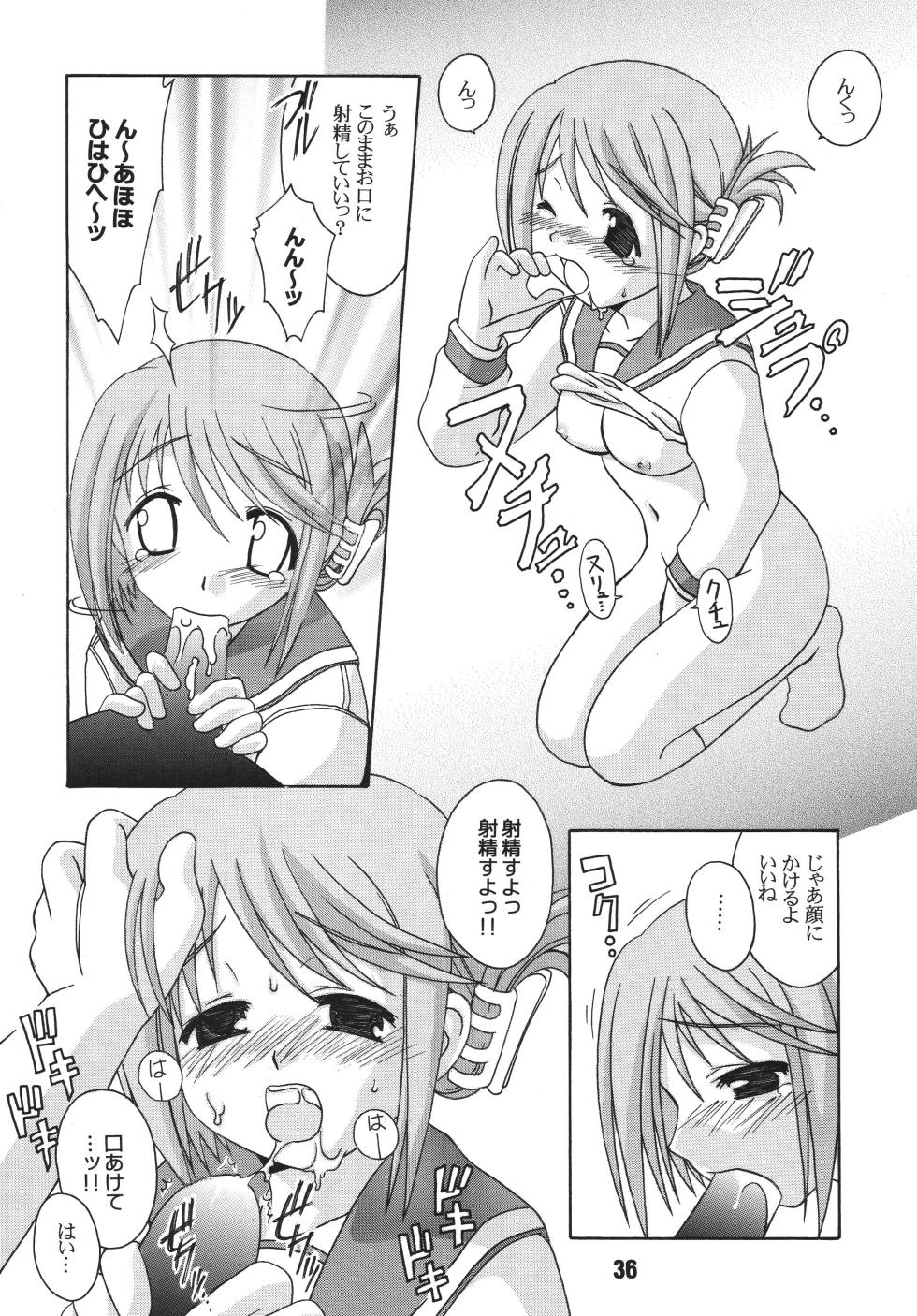 [Shinohara Heavy Industry (Various)] NADENADE ALTERNATIVE (ToHeart2) [Digital] - Page 35