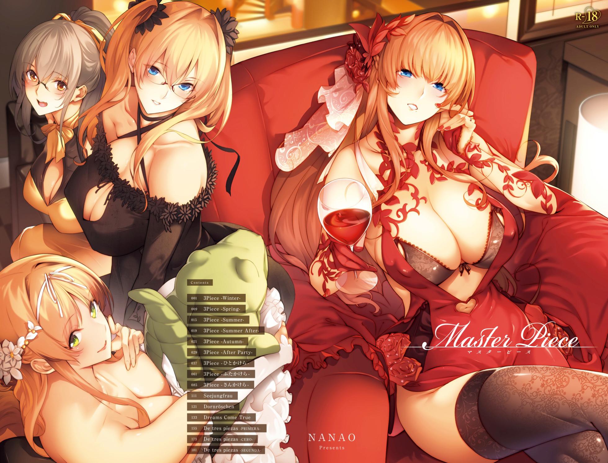 [Nanao] Master Piece [Chinese] [无毒汉化组] [Decensored] [Incomplete] [Digital] - Page 3