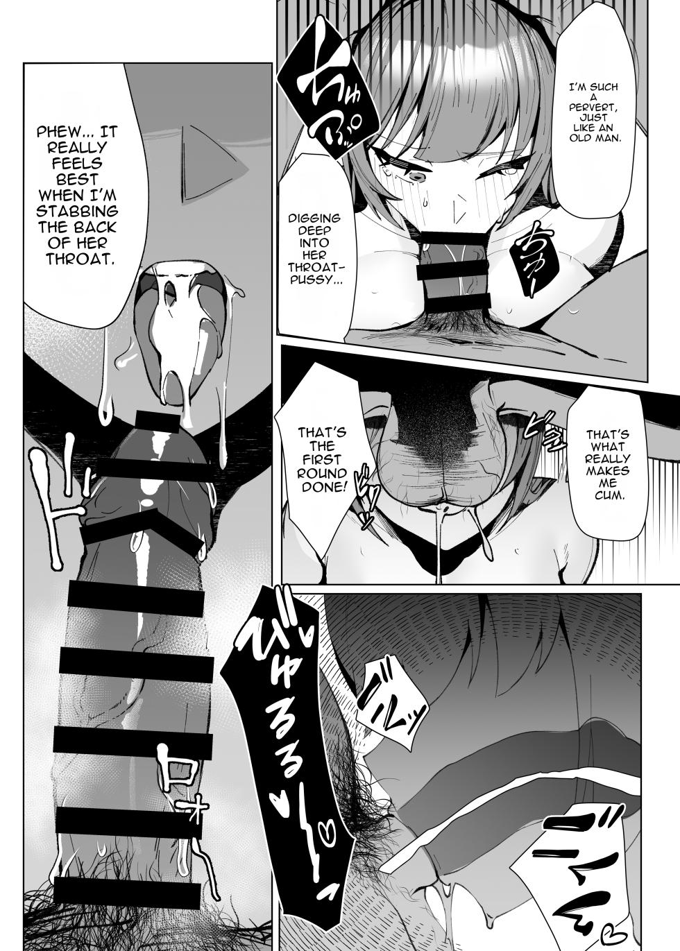 [Kurage Namul (Chochomi)] Demo Kokoro wa Kimi no Mono dakara | But My Heart Belongs to You [English] [MTL] [Digital] - Page 10