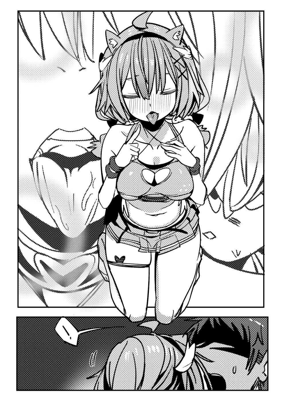 [竹取细工] 桜田小姐与炒粉画师 ① - ⑦ (桜田ハネ) - Page 30