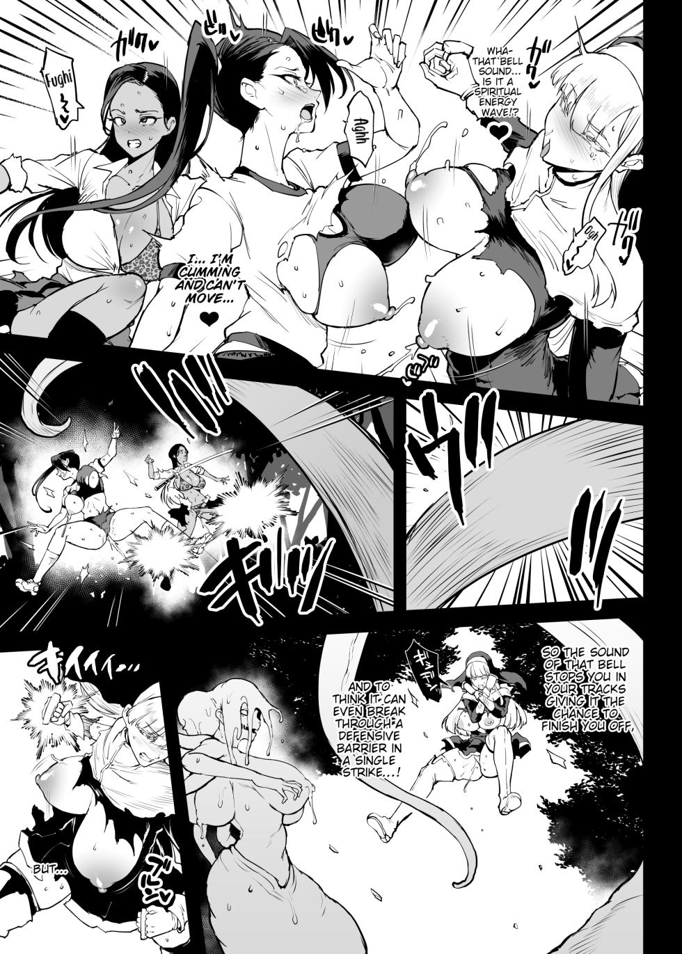 [Fan no hitori] Exorcist Club S5 VS Kankandara - Page 3