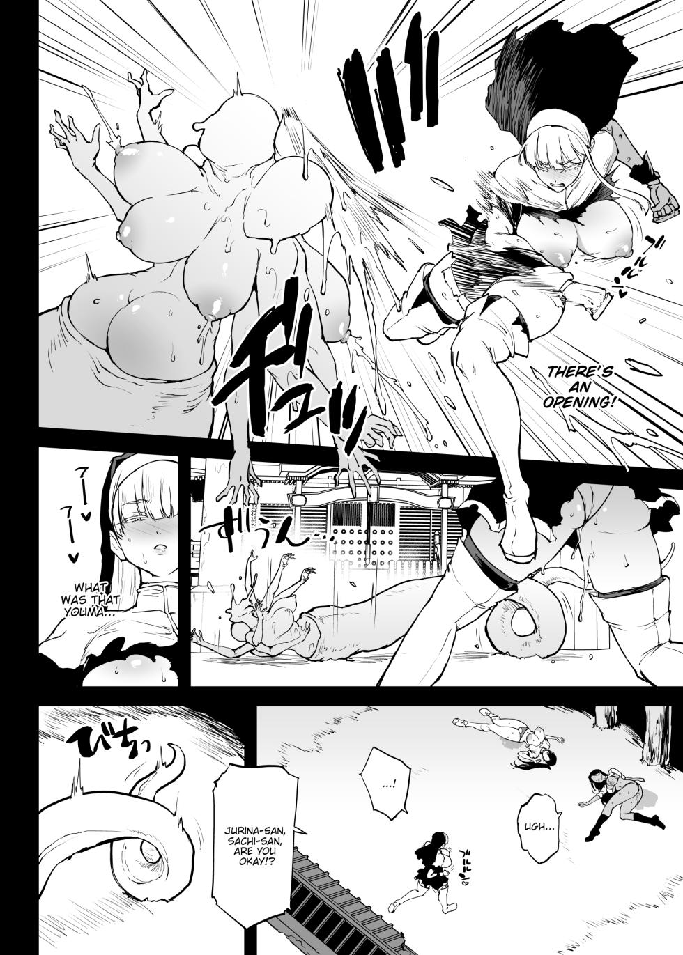 [Fan no hitori] Exorcist Club S5 VS Kankandara - Page 4