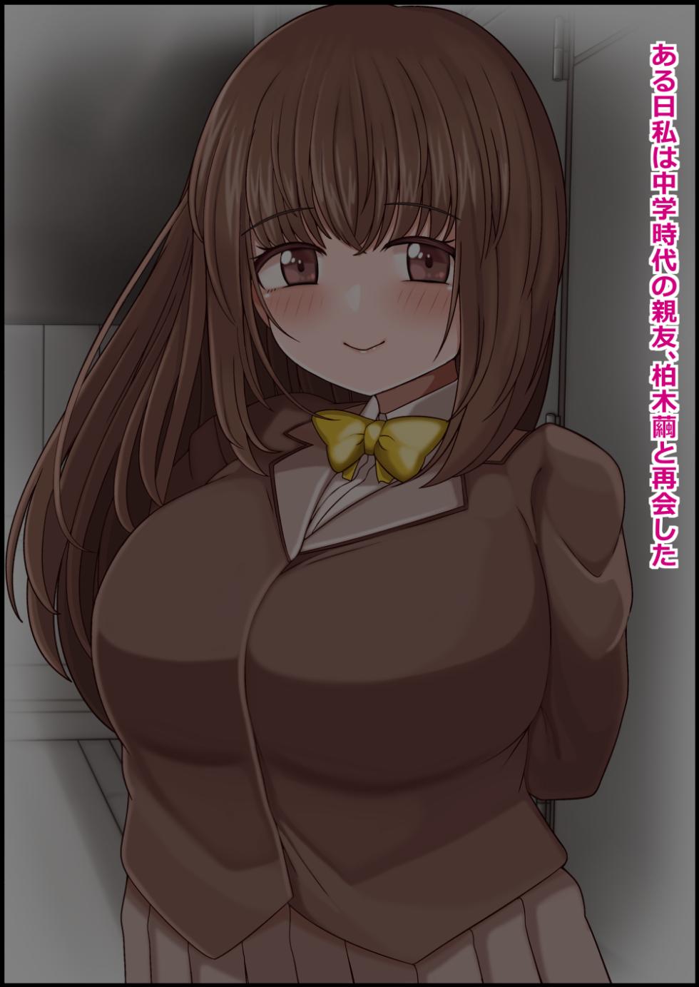 [more green (Tera Midori)] 魔法しょーじょは犯されCHU 種付けどハマりアへ顔交尾の爆乳ヒーロー - Page 10
