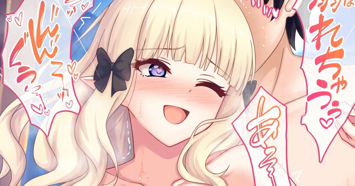 グリモア_マカ_【C107】おまけ_ママサレンと温泉 - Page 1