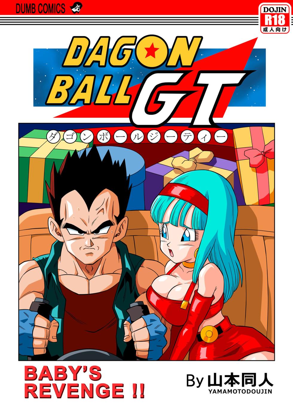 ¡¡La Venganza De Baby!! A Color En Español Sin Censura!! - Page 2