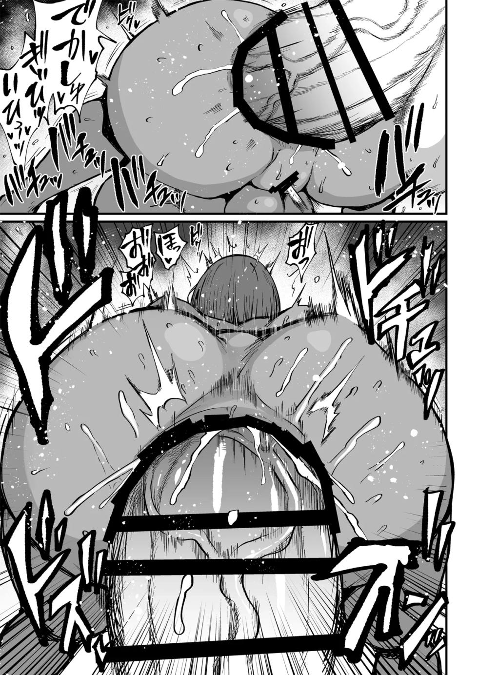 [Rosetta Stone (Teterun)] Futanari Seitokaichou Houshouin Maki 2 - Page 6