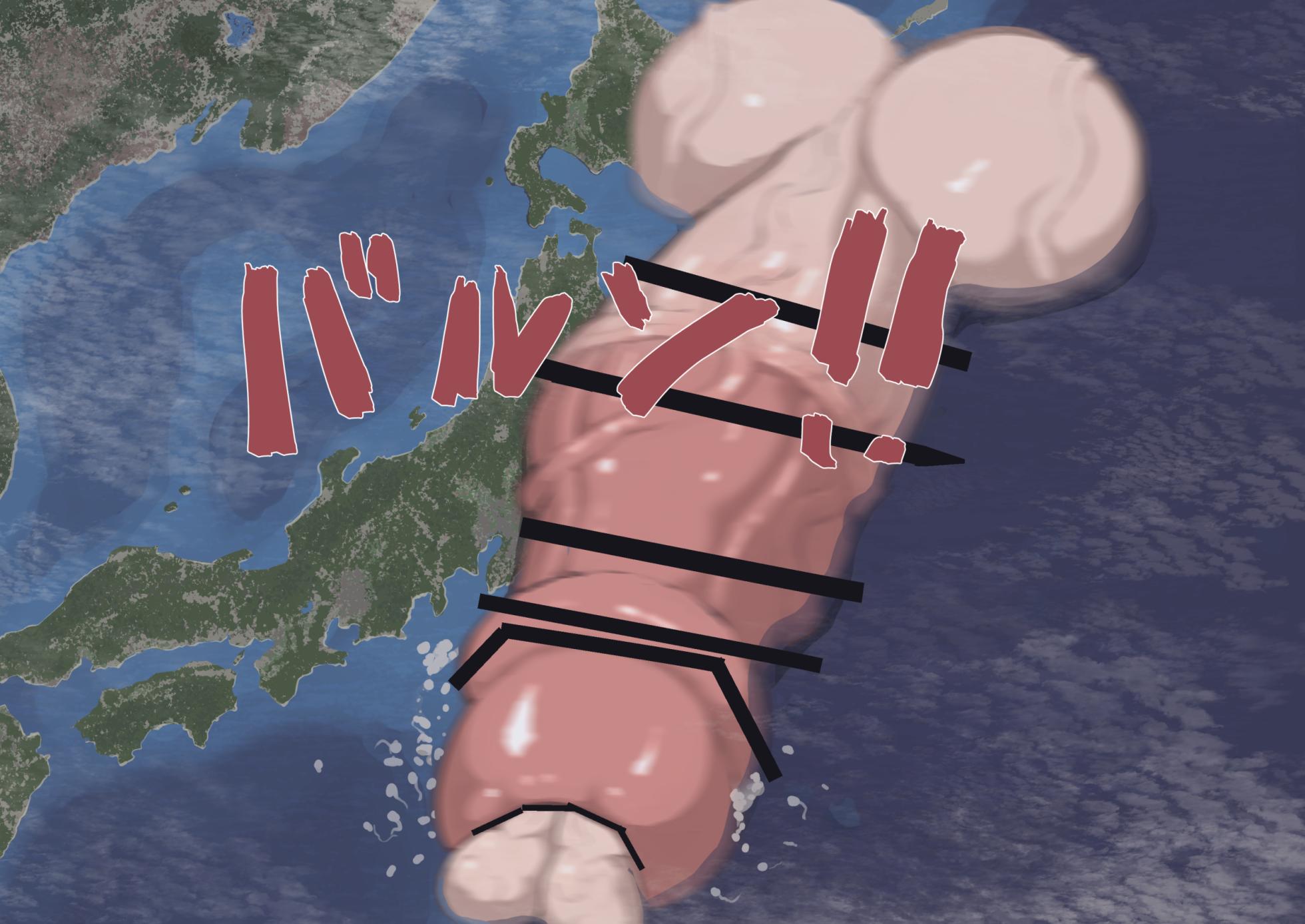 [Inuteikoku (Mura)] Futanari Genkai Toppa-chan Ch. 38-40 - Page 11