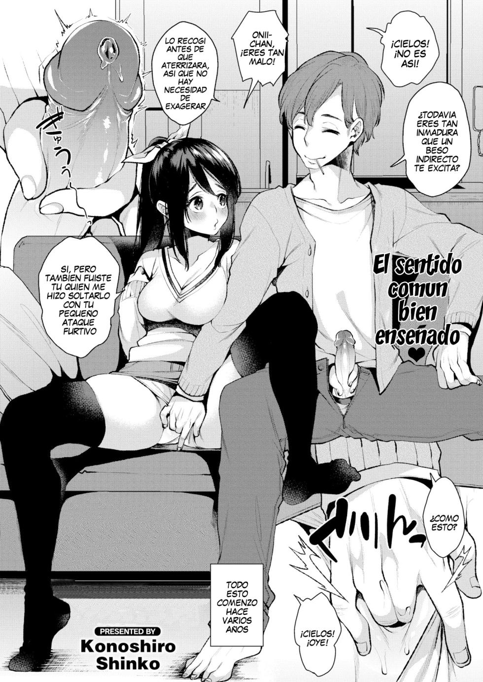 [Karasuma Yayoi] [Konoshiro Shinko] Alterando el sentido comunde mi hermanita Sin censura - Page 2