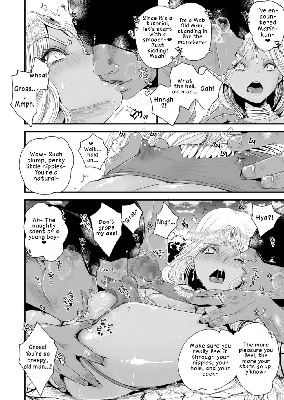 [Katou Chakichi] Tensei Shitara Ore TUEEE no Yotei ga Anaru YOEEE ni Natta Ken (Koushoku Shounen Vol. 13) | That Time I Reincarnated Expecting to be OP, but Ended Up with a Pathetically Weak Anus [English] [LKK•Scans] [Digital] - Page 4