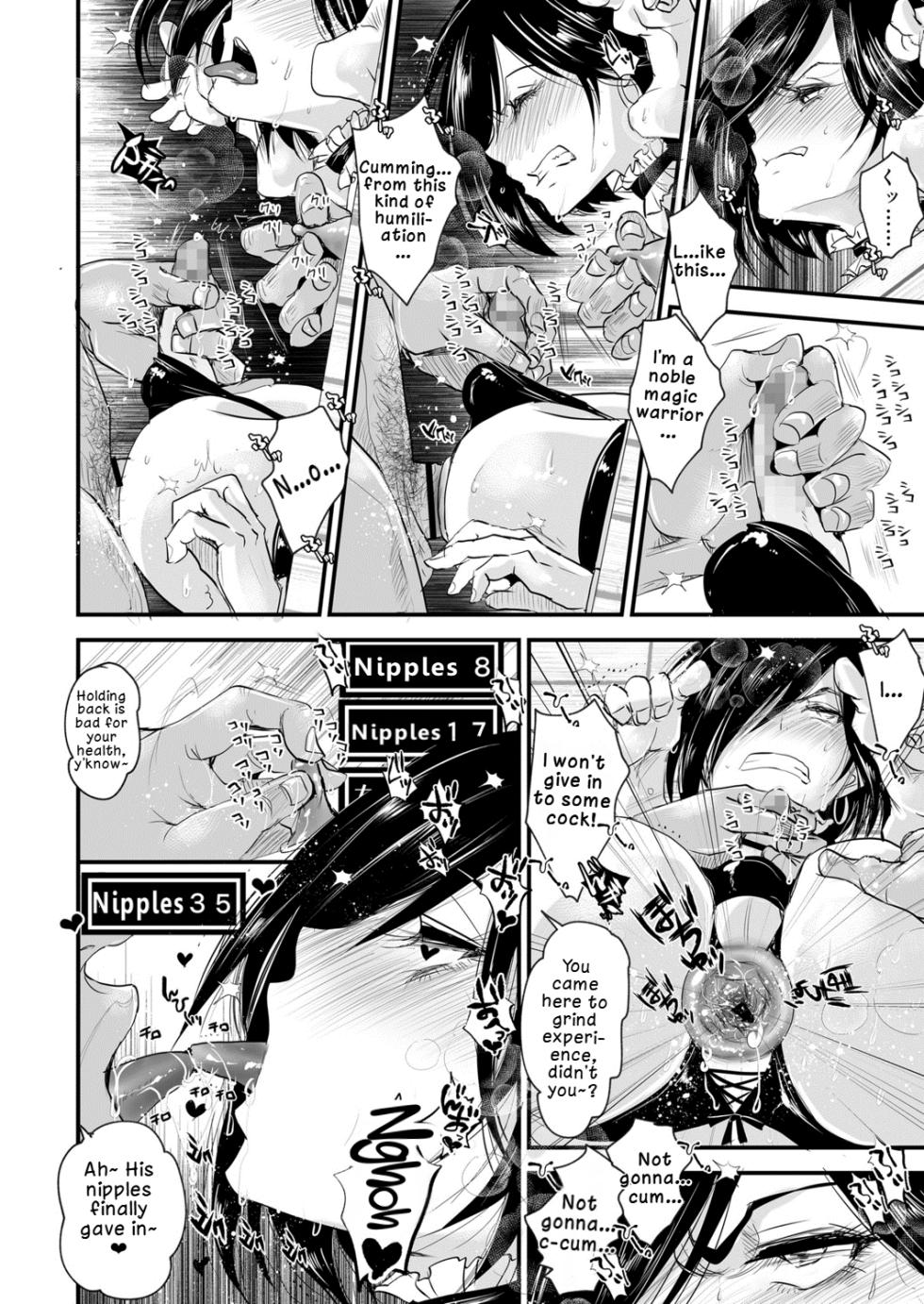 [Katou Chakichi] Tensei Shitara Ore TUEEE no Yotei ga Anaru YOEEE ni Natta Ken (Koushoku Shounen Vol. 13) | That Time I Reincarnated Expecting to be OP, but Ended Up with a Pathetically Weak Anus [English] [LKK•Scans] [Digital] - Page 12