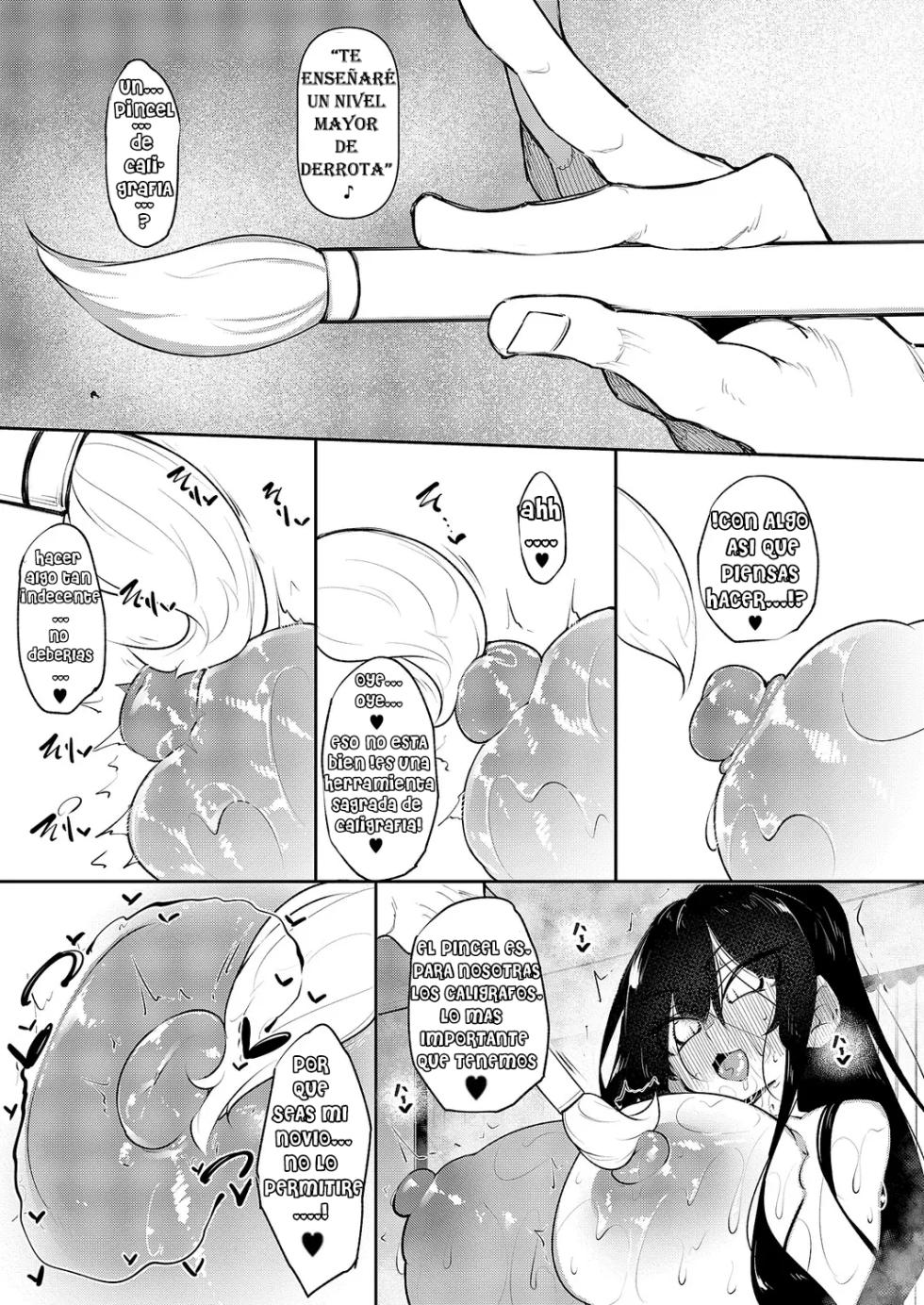 [FUKUYAMA NAOTO] Ippitsu "Nyuu" Kon Renge & Sonia Hen [SPANISH] [MANA] - Page 13